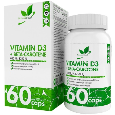 Витамины NaturalSupp vitamin D3+Beta-crotine  60 капс